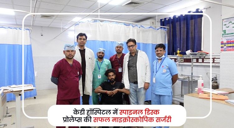 माइक्रोस्कोपिक सर्जरी