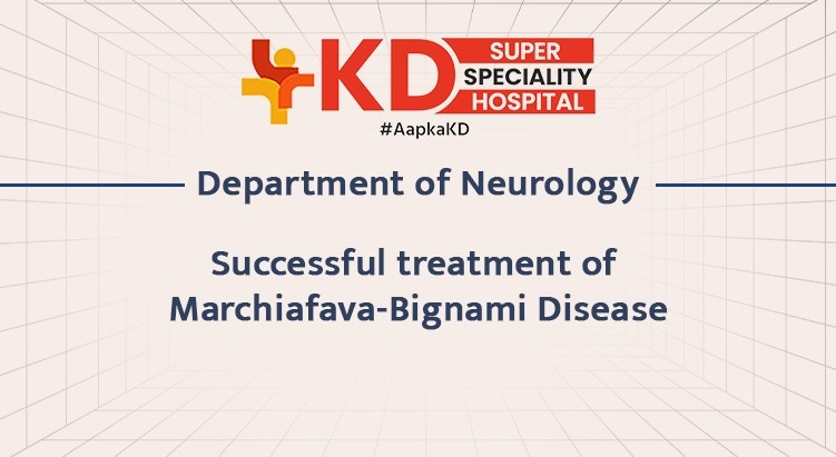 मार्कियाफावा–बिगनामी डिज़ीज़