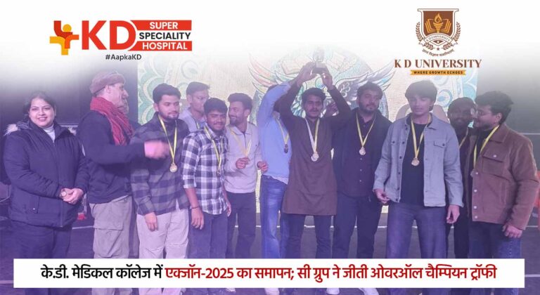 Exon-2025 at KD Medical College