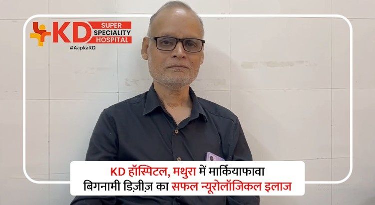 Marchiafava-Bignami disease