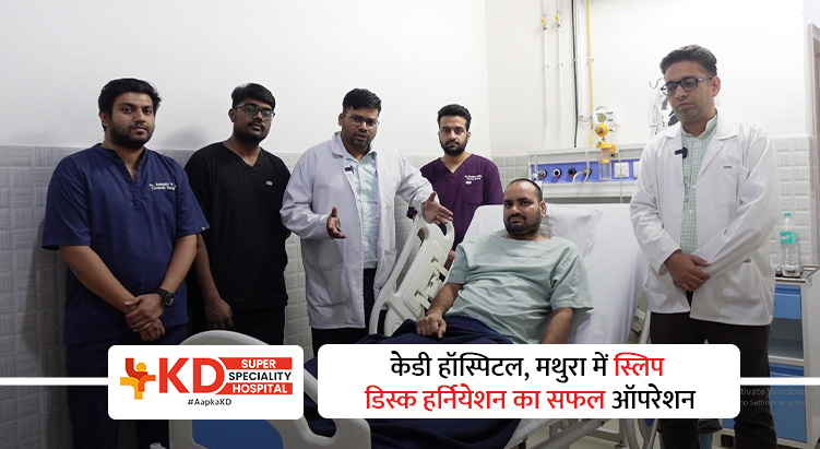 Slipped Disc Treatment