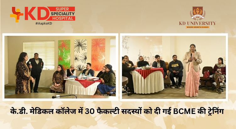 BCME Training in Mathura