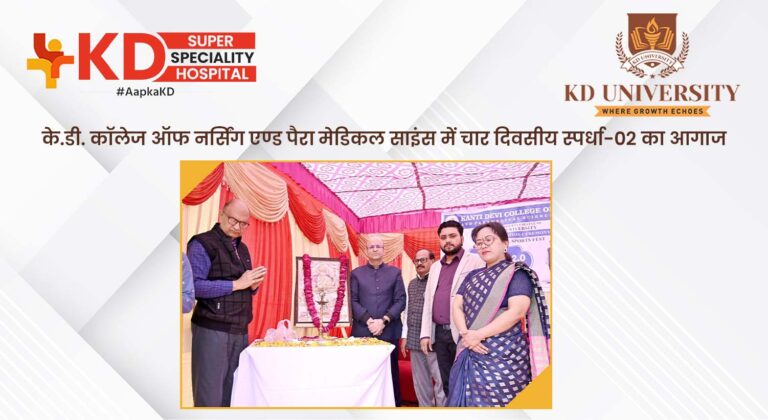 Four-Day Competition-02 Begins at K.D. College of Nursing and Paramedical Sciences