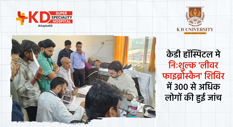 free 'Liver Fibroscan' camp held at KD Hospital