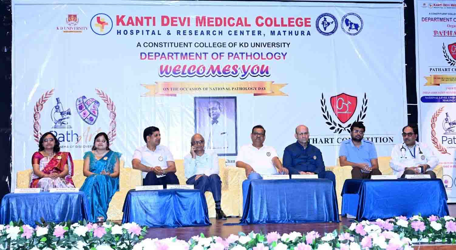 'Path-Art: 3.0' Competition