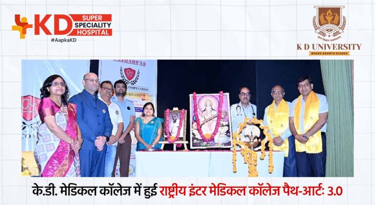 'Path-Art 3.0' Competition Held at K.D. Medical College