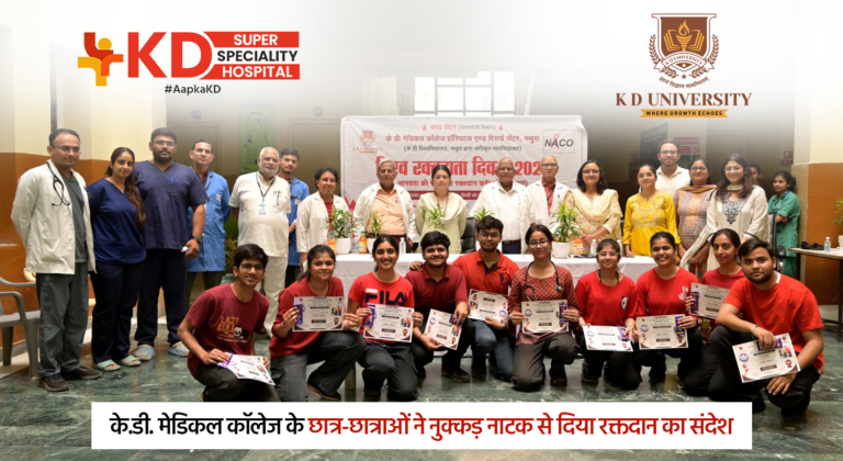 Message of Blood Donation
