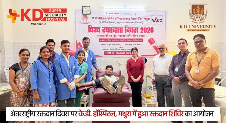 World Blood Donation Day 2026