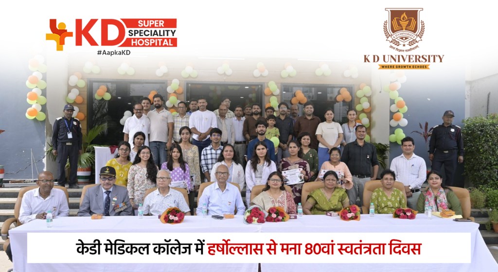 80th Independence Day Celebrated with Great Enthusiasm at KD Medical College