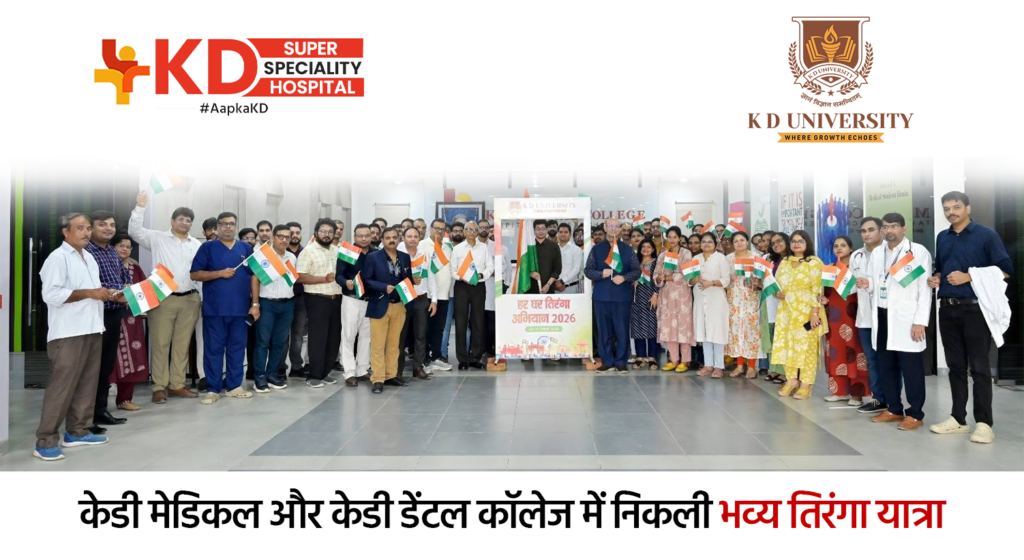 Grand Tiranga Yatra was taken out at KD Medical