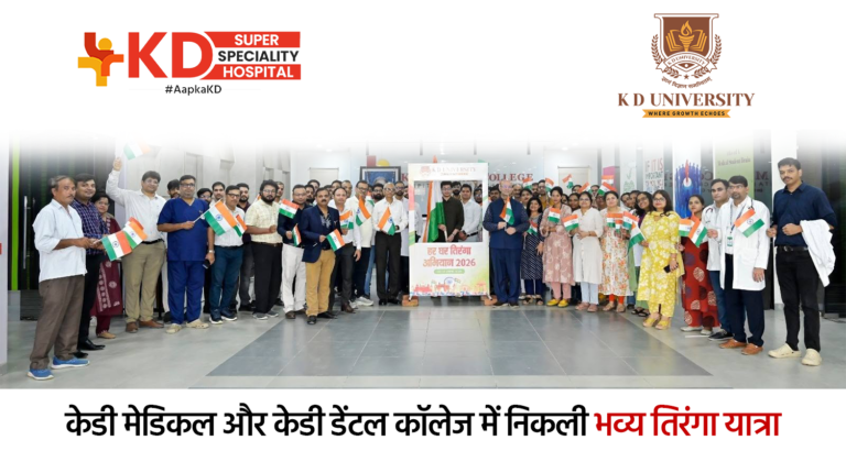 Grand Tiranga Yatra was taken out at KD Medical