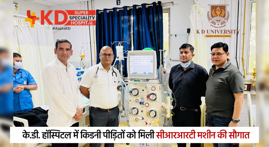 Kidney patients receive the gift of a CRRT machine