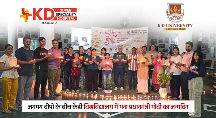 Prime Minister Modi's birthday celebrated at KD University