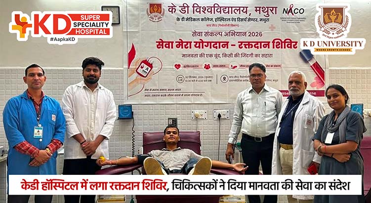 blood donation camp held at KD Hospital
